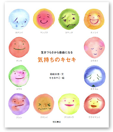 �C�����̃L�Z�L